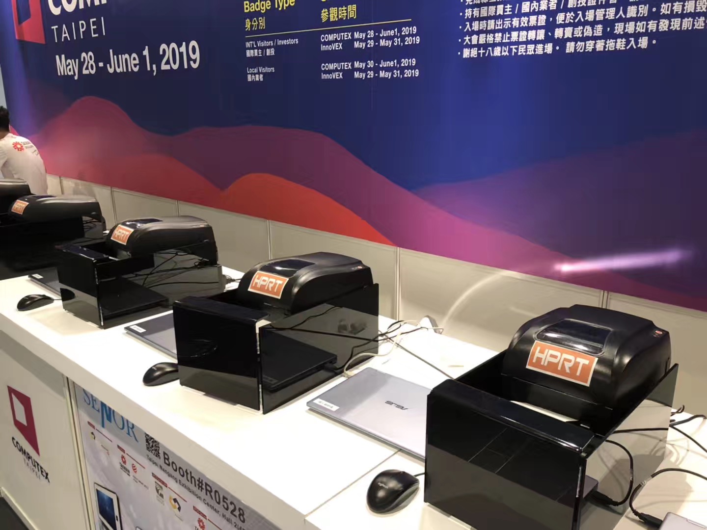 腾博会官网HT300助力COMPUTEX 2019台惫毓_3.jpg