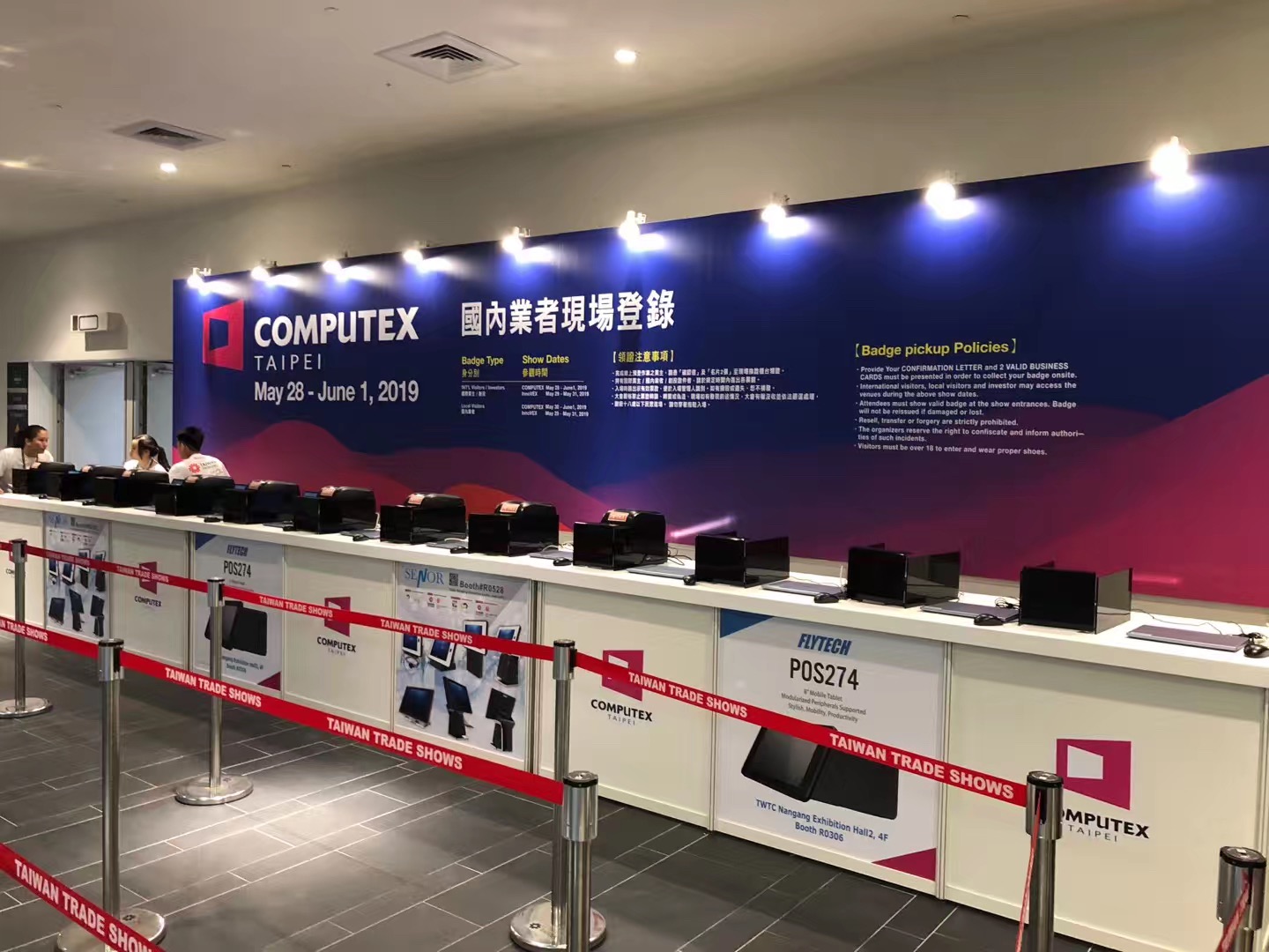 腾博会官网HT300助力COMPUTEX 2019台惫毓_2.jpg