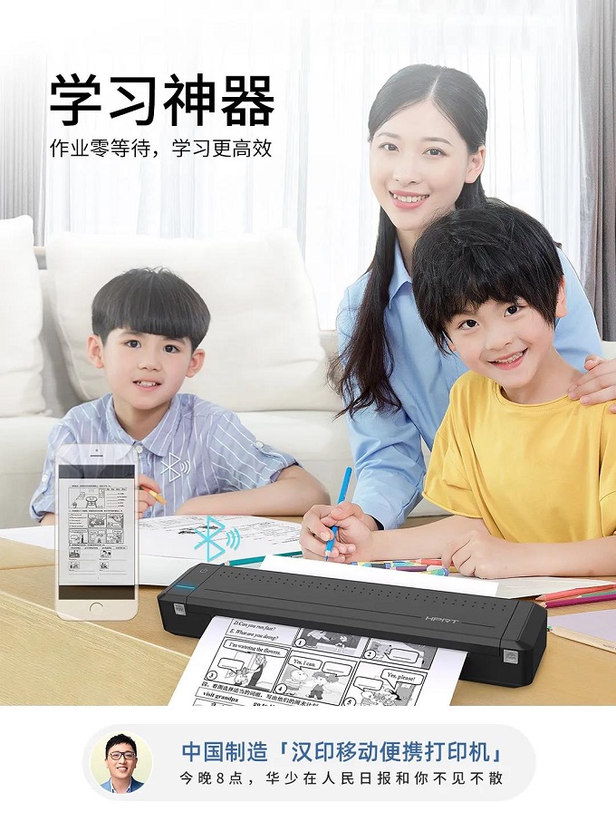 人民日报携手腾博会官网直播3 - 副本.jpg