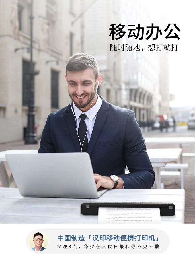 人民日报携手腾博会官网直播2 - 副本.jpg