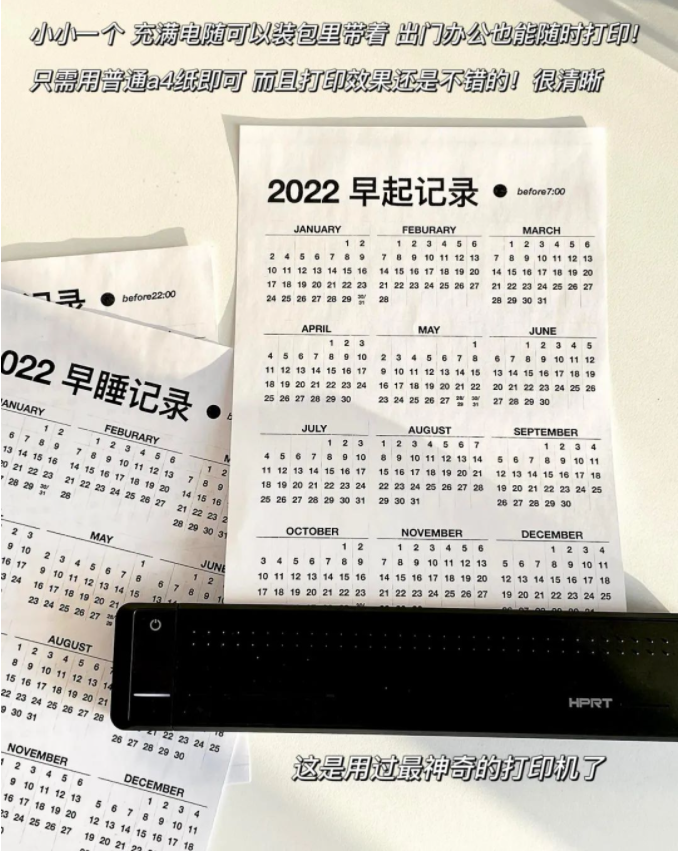 便携式A4手机打印机