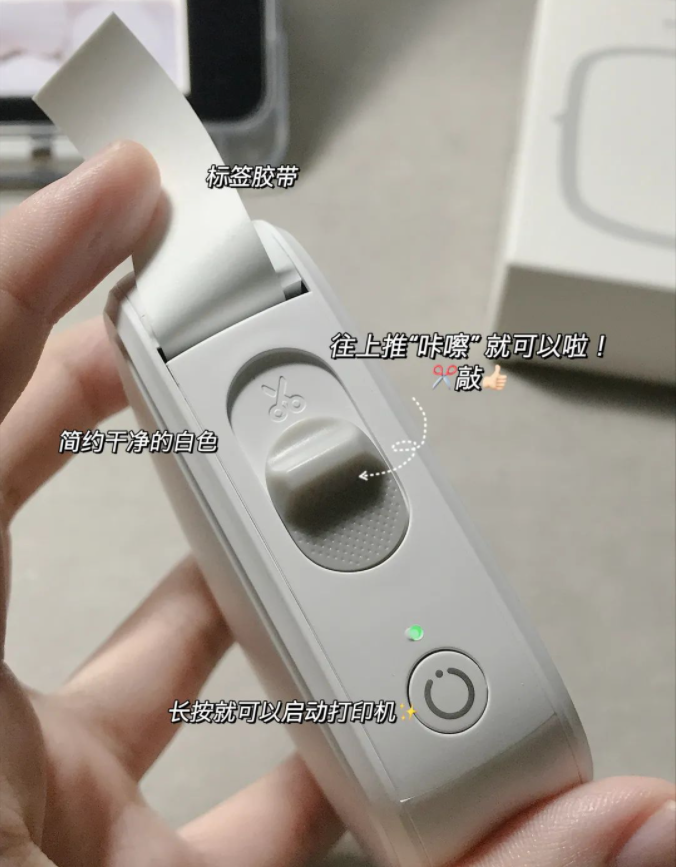 标签打印机使用步骤