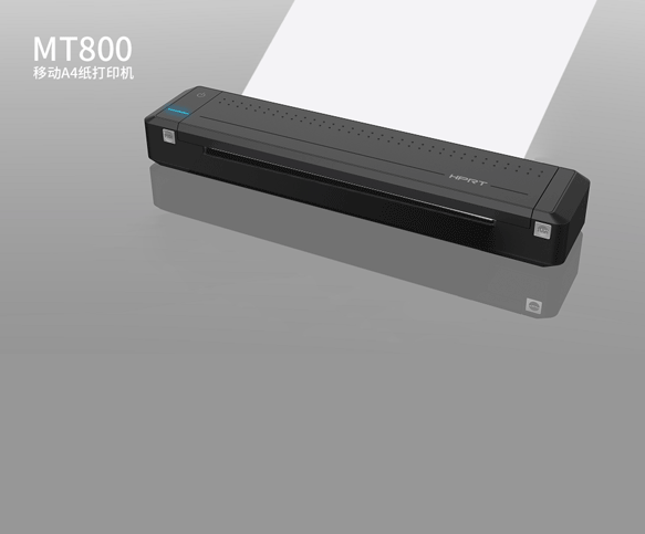 移动A4纸打印机