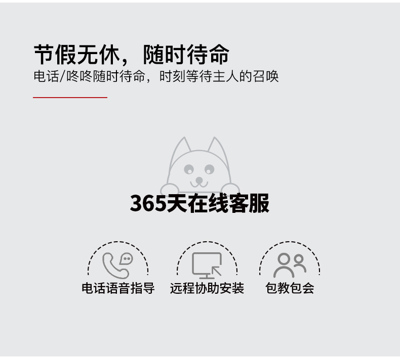 腾博会官网售后服务