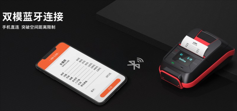 便携式幼票打印机.png