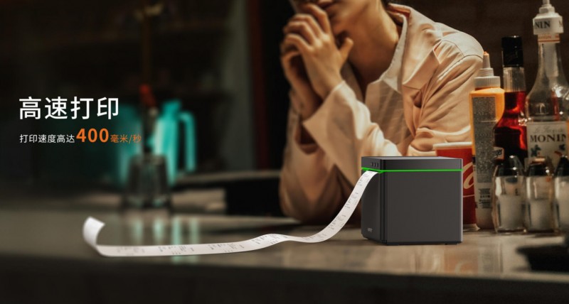 热敏单据打印机高快打印.png