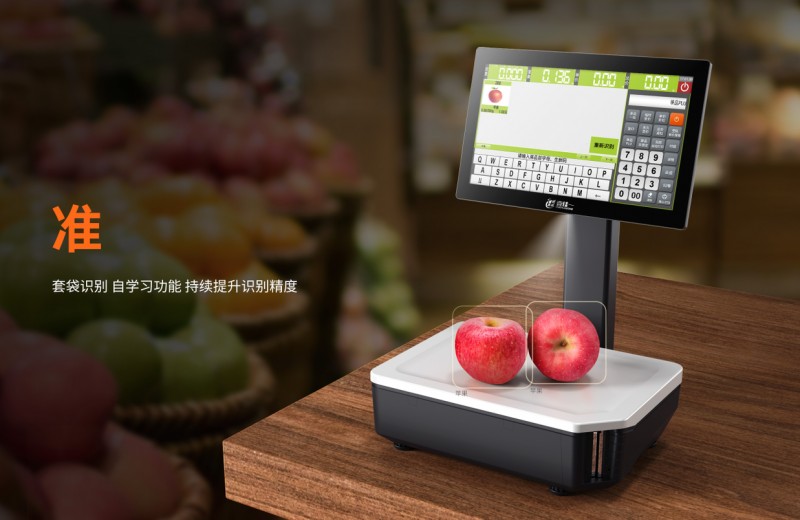 智能收银秤精准鉴别.png