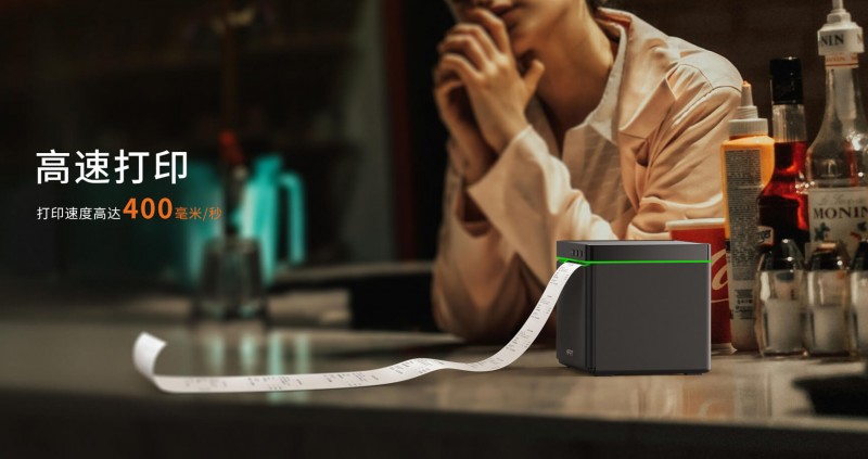 热敏单据打印机高快打印.png