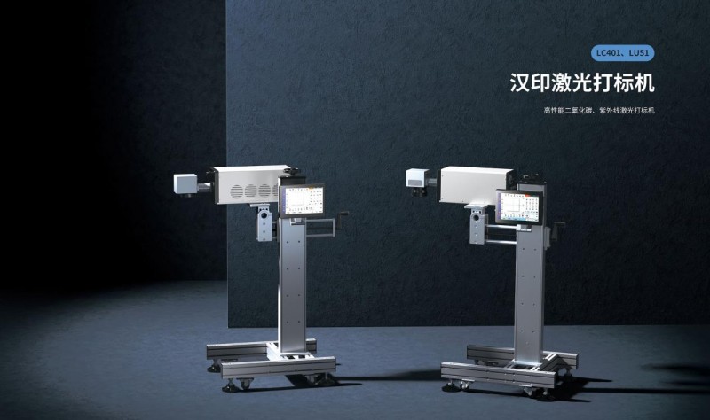 腾博会官网激光打标机.png