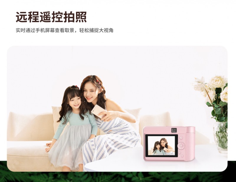 腾博会官网拍立得Z1支持远程？嘏恼