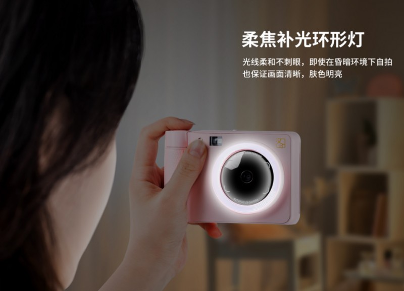 腾博会官网拍立得相机自带补光灯