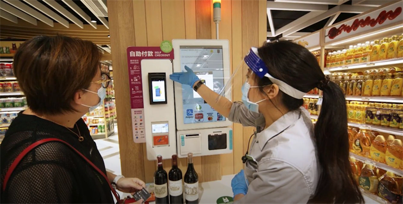 自主收银机的利用