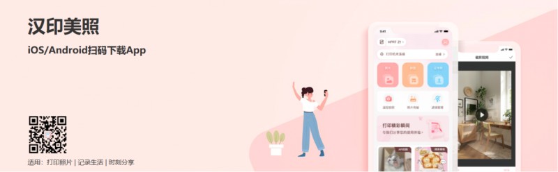 腾博会官网美照APP