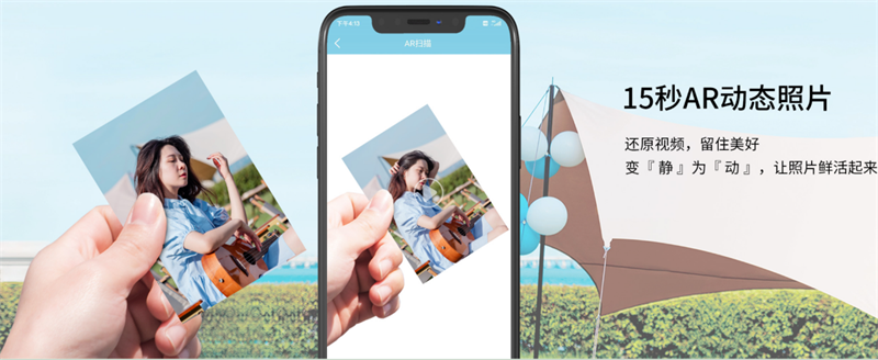 腾博会官网美照AR动态照片