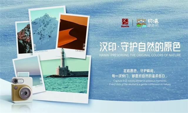 腾博会官网守护天然的原色 腾博会官网守护天然的原色