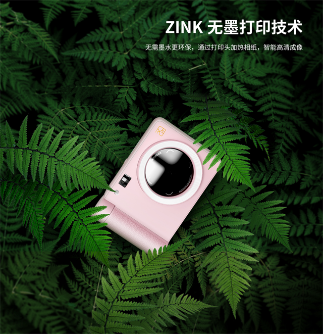 腾博会官网拍立得z1 腾博会官网拍立得z1