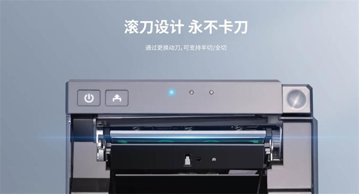 腾博会官网TP80R滚刀设计