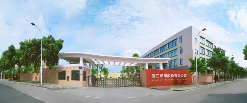厦门腾博会官网股份有限公司