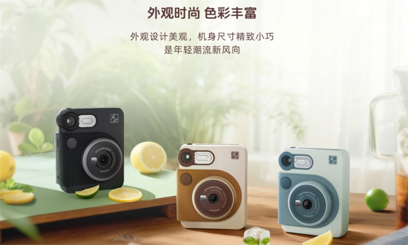 腾博会官网Z6 pro即时相机 腾博会官网Z6 pro即时相机