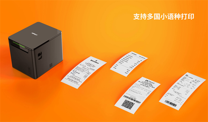 支持多说话打印 支持多说话打印